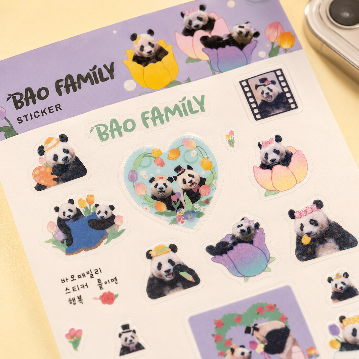 愛寶樂園熊貓 Bao Family 實拍貼紙 2款 - 图片 5